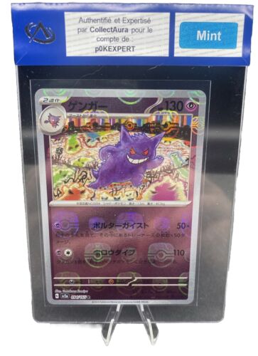 Cartes Pokémon MINT ECTOPLASMA (GENGAR) MASTERBALL  SV2A Japonais - Photo 1/1