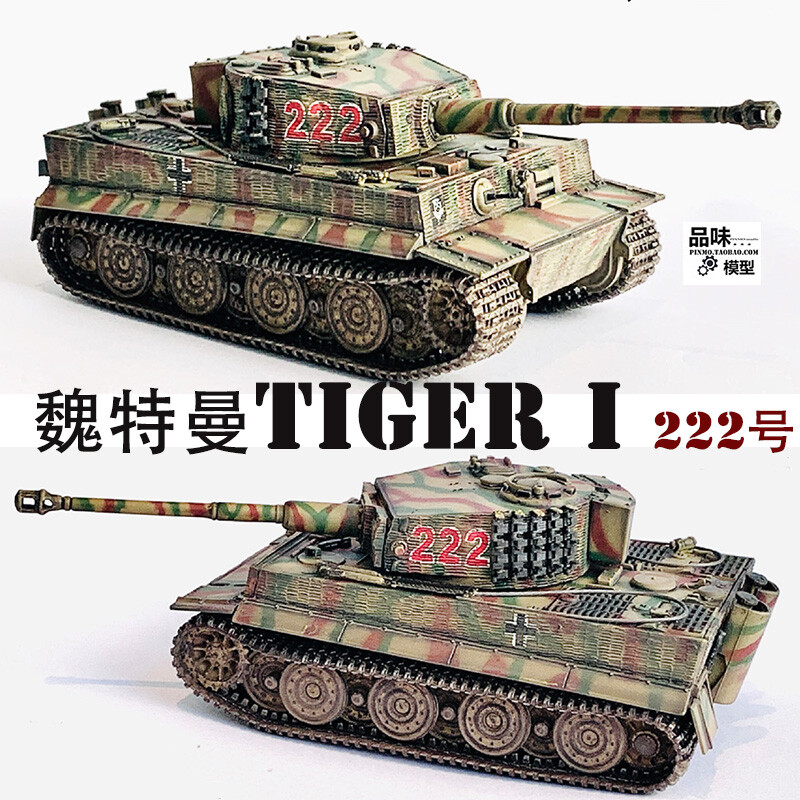 1/72 Wittmann Tiger Tank Model 222 Normandy | eBay