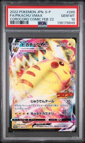New ListingPikachu VMAX Pokemon 2022 FA Corocoro Comic Feb Promo Japanese 265/S-P PSA 10