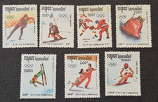 CAMBODGE / YVERT N° 995/1001 ET 1043/7** / MNH / COTE 20€