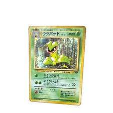 Victreebel Pokemon Jungle Holo (Japanese)