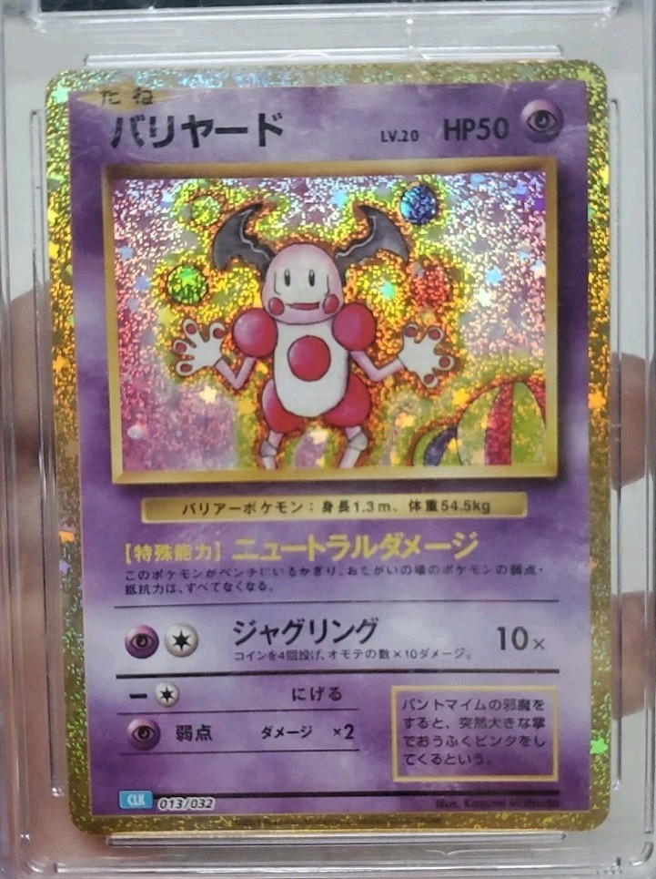 Pokémon TCG: Mr. Mime 013/032 (Classic Collection, Japanese) CGC