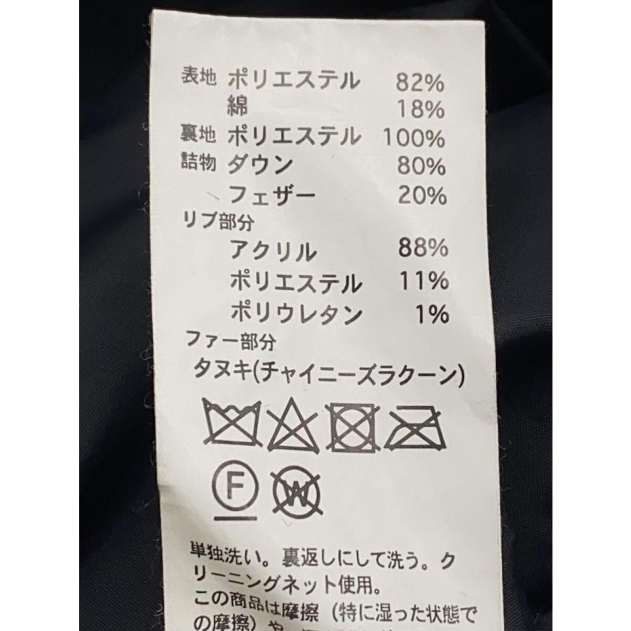 DANTON Down Jacket 36 Polyester 19A-FA-002 Women … - image 5