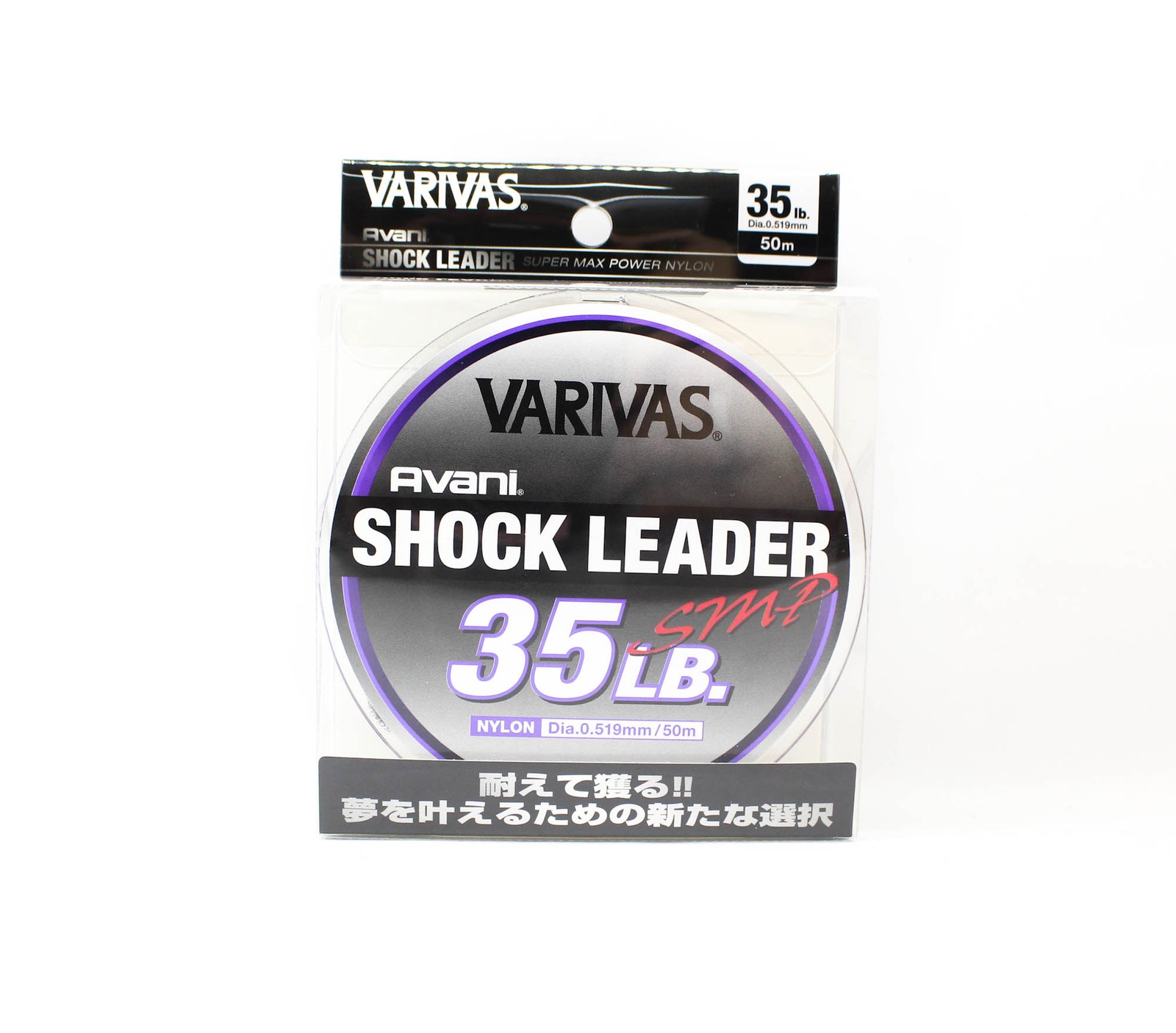 Varivas Nylon Avani SMP Shock Leader Line 50m 35lb (9987)