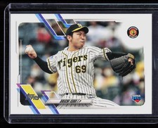 Daichi Ishii 2021 Topps NPB #22 Rookie