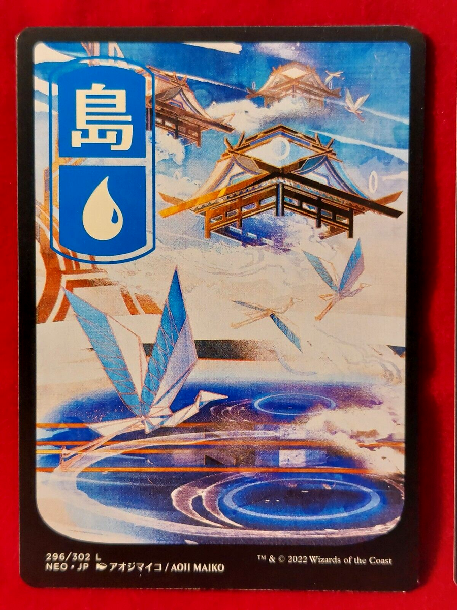 ISLAND/MOUNTAIN Full Art Kamigawa: Neon Dynasty MTG #296&300 Near