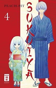 Sukuiya 04 von PEACH-PIT | Buch | Zustand sehr gut