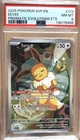 2025 POKEMON SVP EN-SV PRISMATIC EVOLUTIONS ETB PROMO #173 EEVEE PSA 8