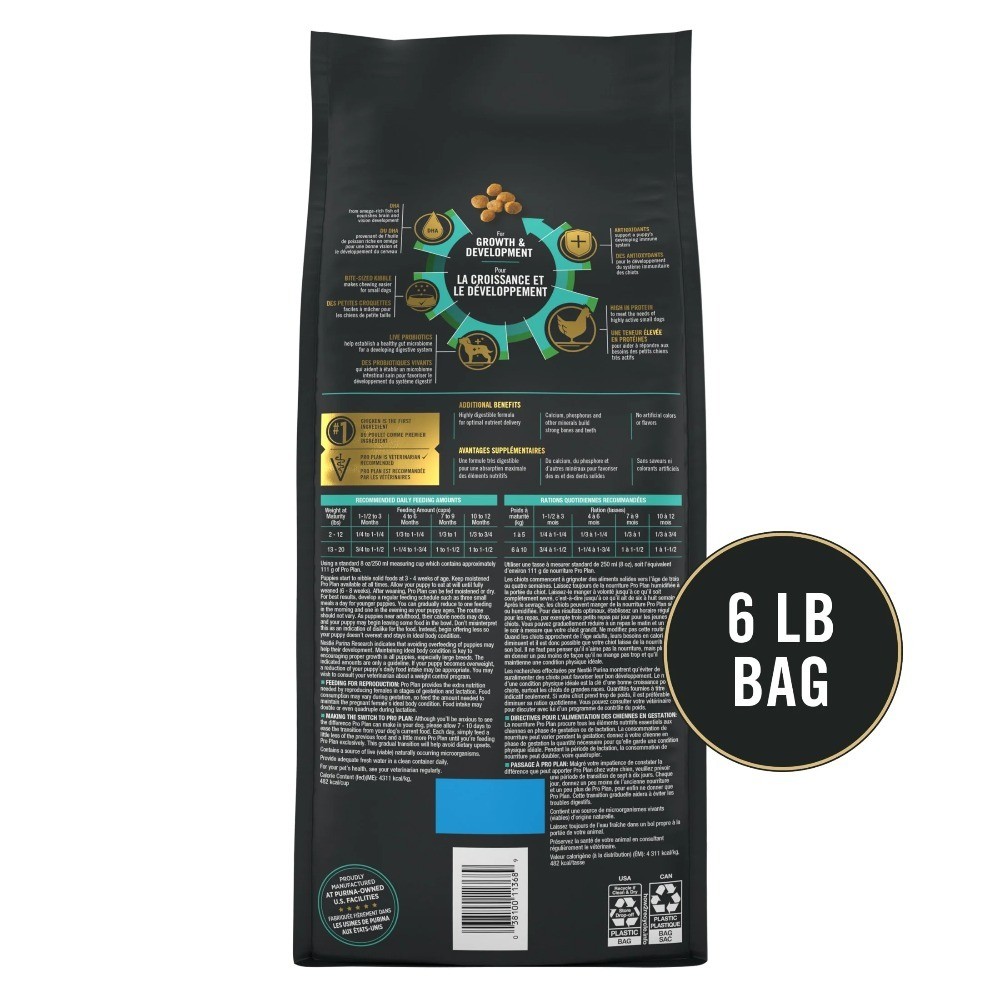 High Protein Small Breed Puppy Dry Food with DHA Chicken and Rice Formula 6lb
