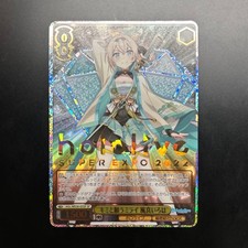 Weiss Schwarz Holo Live Kimi To Negau Mirai Kazama Iroha SP