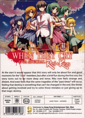 When They Cry OVA Rei + Kira Anime DVD English Sub Higurashi no