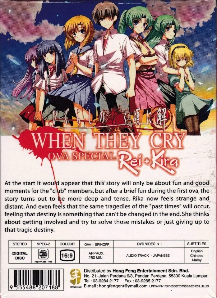 When They Cry OVA Rei + Kira Anime DVD English Sub Higurashi no Naku Koro ni Rei - Image 2 of 4