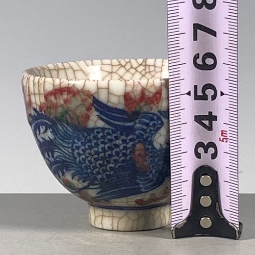 Blue White Glazed Red Dragon Phoenix Cup Made in Kangxi Reign The Qing Dynasty - Picture 3 of 6