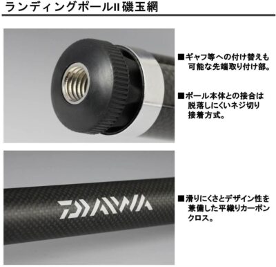 Daiwa LANDING POLE 2 ISO TAMAAMI 45-60 rod 9 pieces From Stylish