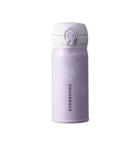 starbucks tumbler flask