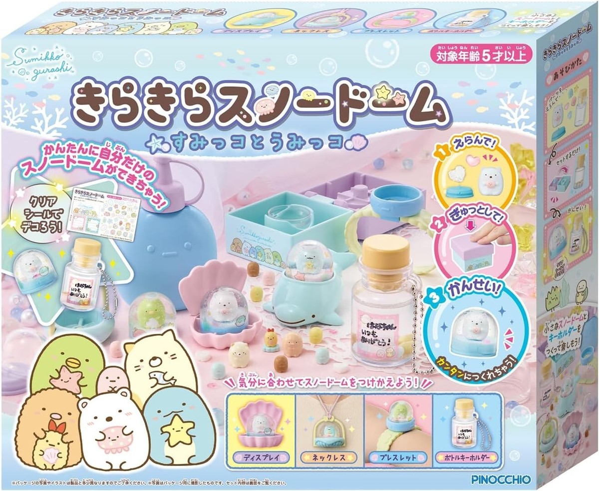 Sumikko Gurashi Snow Globe Sumikko & Mikko Sparkling Ornament