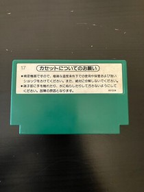 Mahjong Nintendo Famicom Japan Import US Seller Tested Working