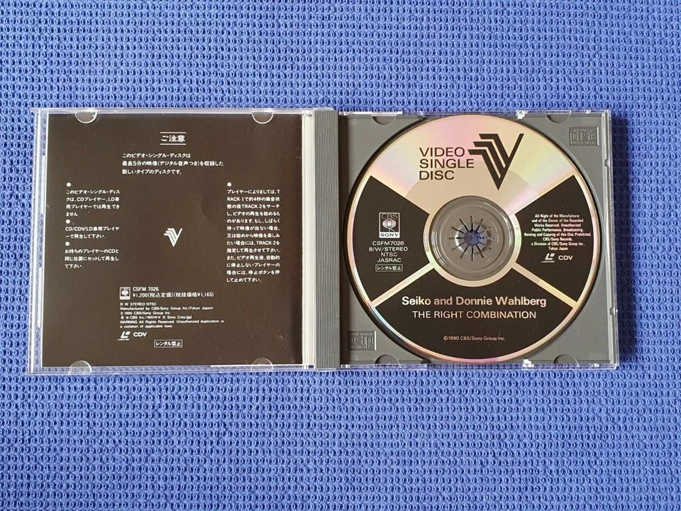 Seiko Donnie Wahlberg NKOTB The Right Combination Japan CD Video Single Disc CDV - Bild 2 von 2