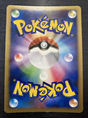 Pokemon Dialga Lv. X Japanese 1st Edition Holo Nintendo 2007 | eBay