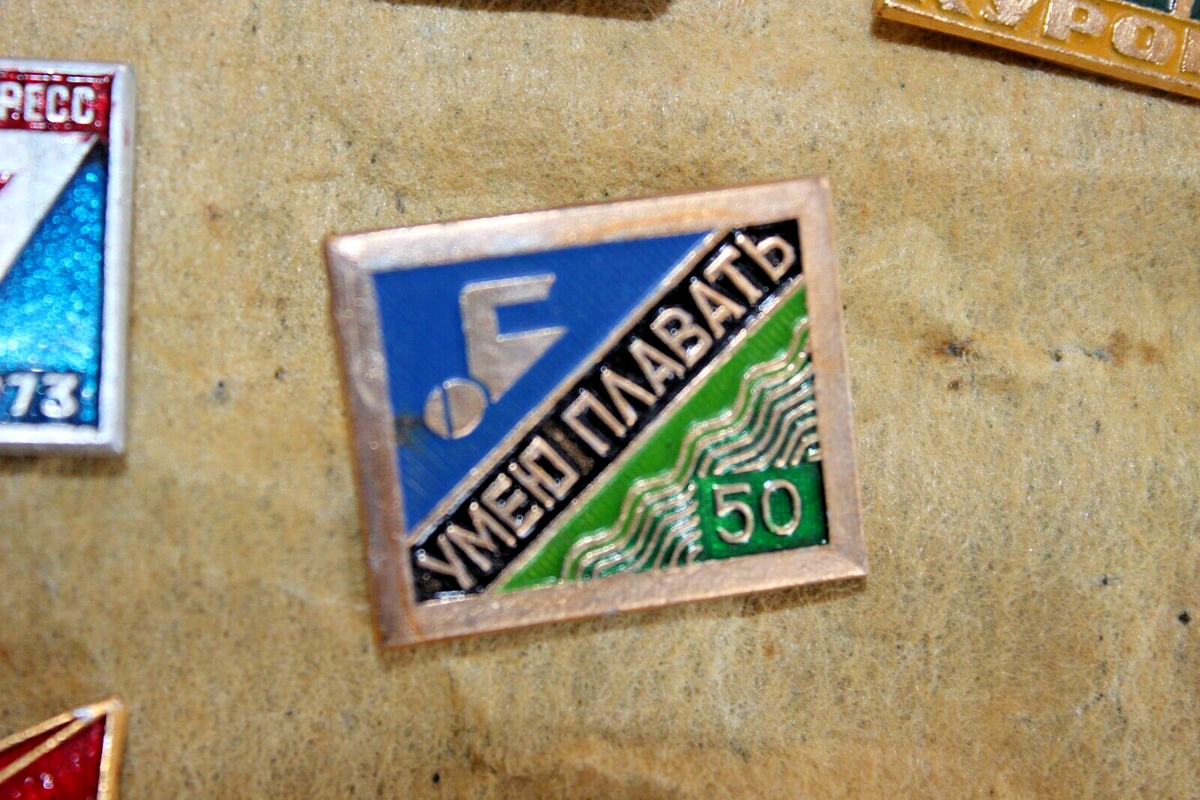 Russian Commemorative Pin Collection On 1989 Dynamo Kyiv