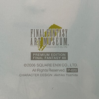 Final Fantasy XII Art Museum Premium P-020 Ashe Movie Cut Clear