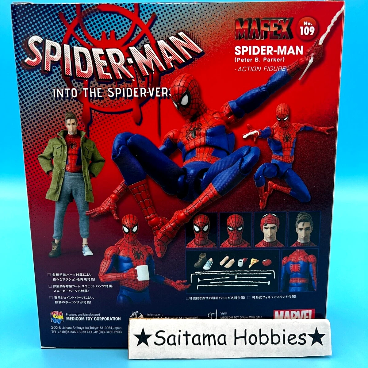 MAFEX No.109 SPIDER-MAN Peter B. Parker Into the Spider-Verse Ver