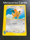 2001 Pokemon TCG Japanese VS 1st Edition 049/141 Clair's Dragonite Holo