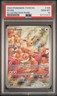 2024 POKEMON TWM EN-TWILIGHT MASQUERADE ILLUSTRATION RARE #188 EEVEE PSA 10