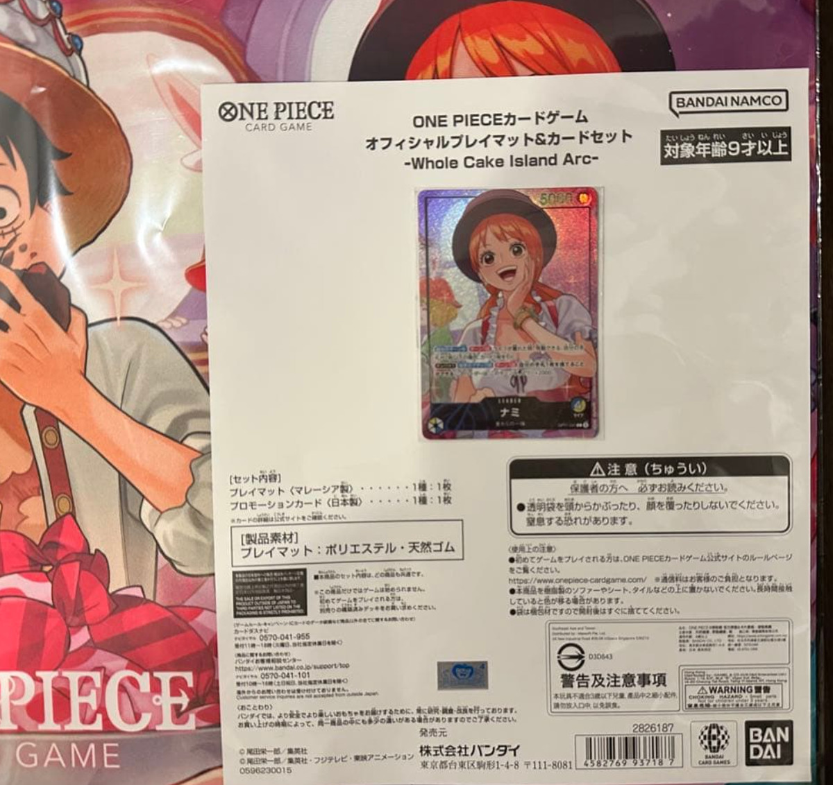 ONE PIECE Card Game Official Playmat Whole Cake Island Arc Nami