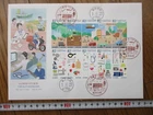 Japan Stamp First Day Cover THE ILO CENTENARY Large format 2019