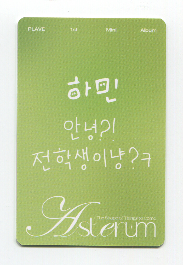 PLAVE - ASTERUM : THE SHAPE OF THINGS TO COME 1st Mini Album