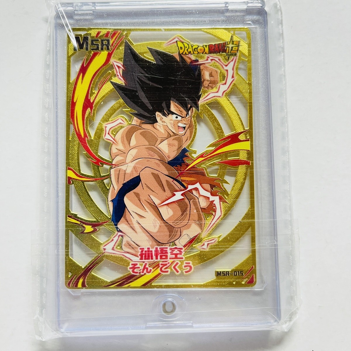 Dragon Ball GOLD METAL CARD Redemption Prize - MSR Goku | eBay Dragon Ball GOLD METAL CARD Redemption Prize - MSR Goku | eBay