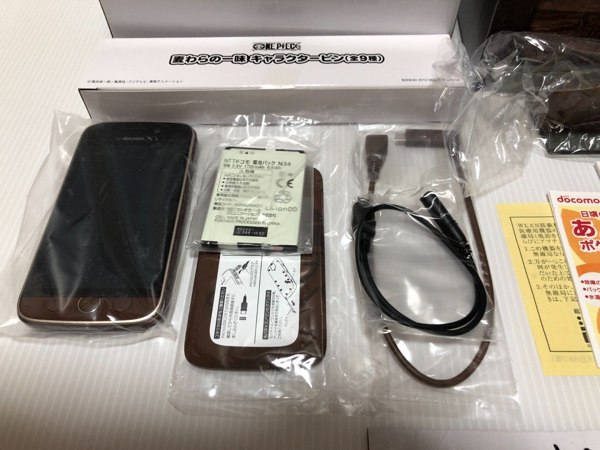 NEC N-02E ONE PIECE Anime 15th Limited DOCOMO ANDROID Smartphone