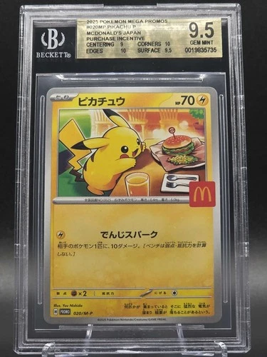 BGS 9.5 GEM MINT Pokemon Japanese McDonald's Pikachu Promo 020/M-P
