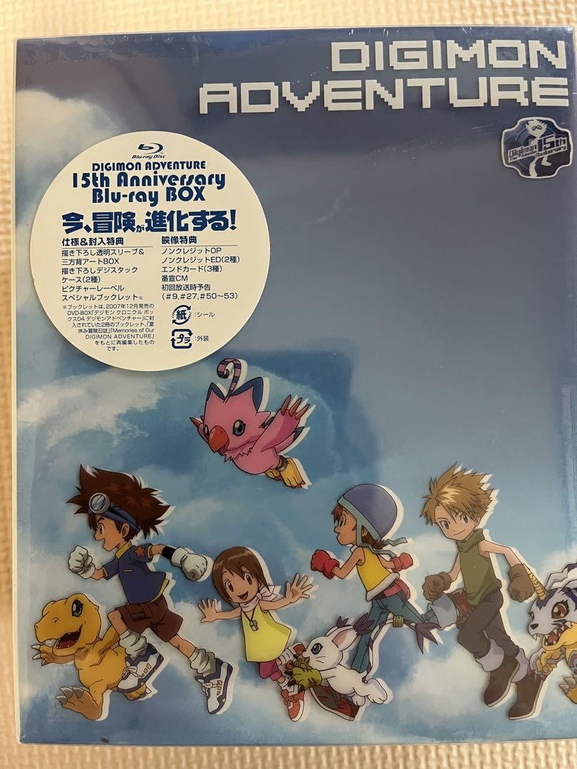 an デジモンアドベンチャーBlu-ray　BOX Amazon.com: Digimon Adventure 15th Anniversary Blu-ray BOX