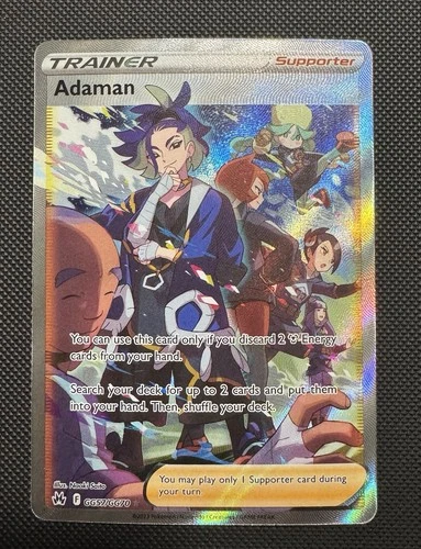 Adaman GG57/GG70 SWSH: Crown Zenith: Galarian Gallery Holo