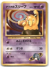 Sabrina's Drowzee Challenge from the Darkness