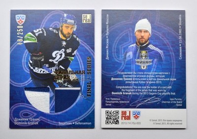 2013-14 Sereal KHL Final Series Jersey #FSJ-003 Dominik Granak #/250