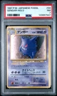 1997 POKEMON JAPANESE FOSSIL #94 GENGAR-HOLO PSA 7