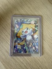 Pokemon TCG XY Jirachi Full Art Alternate Card XY67a 2017 Promo