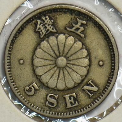 Japan 1891 5 Sen 197457 combine shipping | eBay