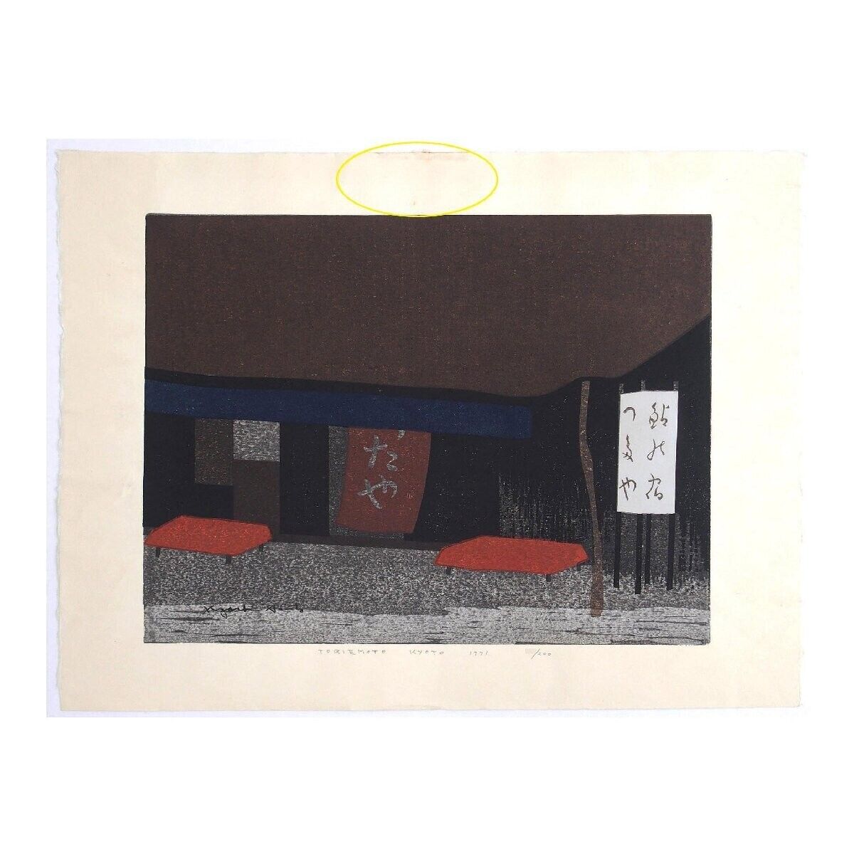 Toshi(from：京都) KIYOSHI SAITO 