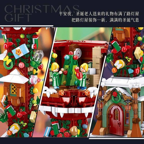Building Blocks Creator Christmas Lamp House 1799pcs Bricks Toys - Picture 4 of 4
