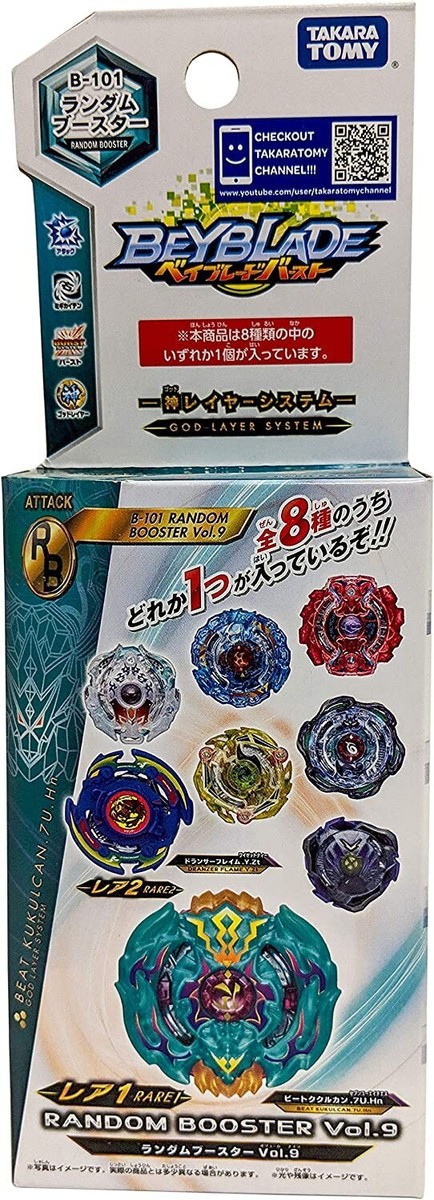 ベイブレードバースト ランダムブースター vol.9 未開封 ククルカン Amazon.co.jp: ベイブレードバースト B-101 ランダムブースター