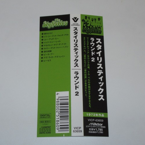 Stylistics Round2 Japan CD VICP-63659 mit OBI - Bild 2 von 5