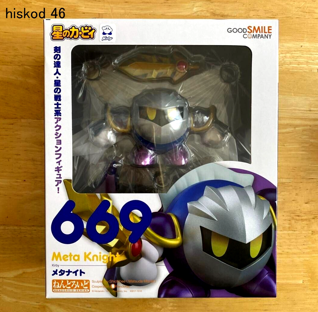 GOOD SMILE COMPANY ねんどろいど　メタナイト 669 Nendoroid Kirby Meta Knight Figure #669 Good Smile Company