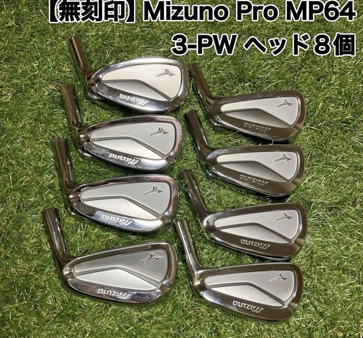 Mizuno MP 64 Golf Clubs for sale - eBay