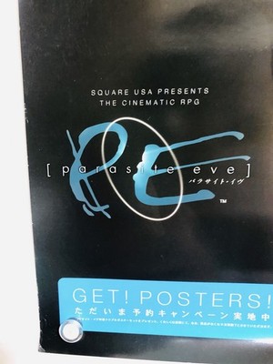 PARASITE EVE / Aya Brea : 1997 SQUARE B2 size Limited Poster (Roll