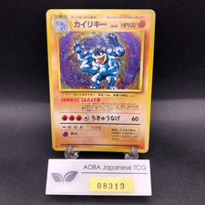 [SWIRL] Machamp Holo No.068 Base Set - Japanese Pokemon Card - 1996