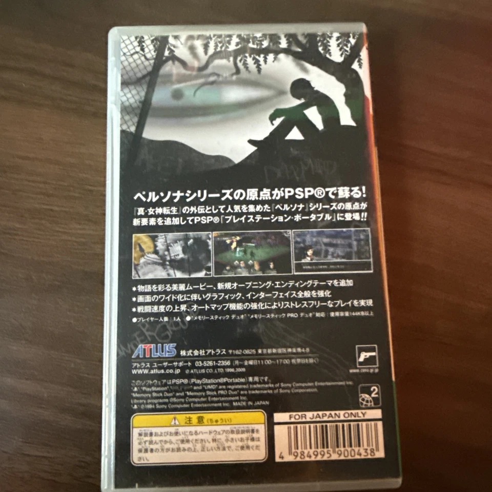 Картридж с видеоиграми PERSONA 1 PSP Play Station портативный Atlus ручная коробка Япония - Изображение 2 из 4